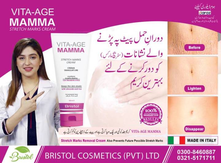 Vita- Age Mamma Cream