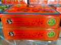 Pehlwan Rewri Chakwal Special Elaichi Flavour/Original Chakwal Rewri/Pack of 500g and 1kg. 