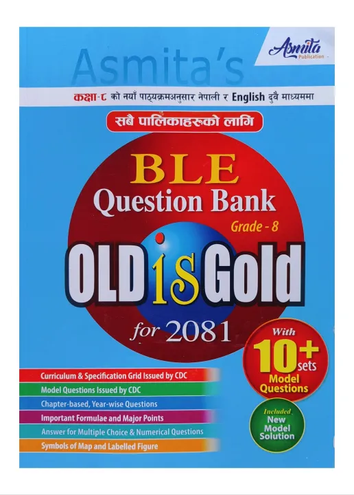 Asmita's BLE Question Bank Old Is Gold For Grade-8 || BLE 10 Set Model ...
