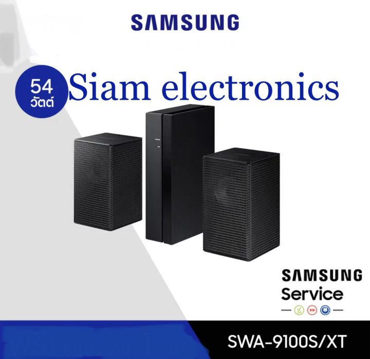 SAMSUNG 9100S Rear Speaker Kit Wireless (SWA-9100S, 2021 Model