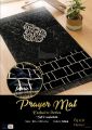 Colorful Velvet Foam Quilted jay e namaz or Embossed Jai Namaz Prayer Mat Janamaz. 