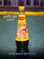 Maggi Sauce 680g. 