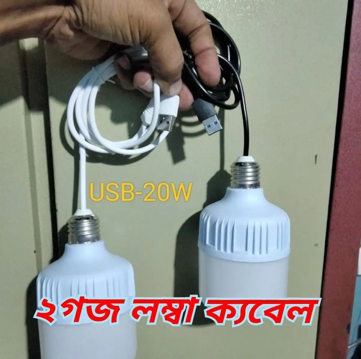 USB%20Light%205V%2020Watt%20Power%20Bank%20Led%20Bulb%206fit%20long%20usb%20cable%20including%20-%20Image%205