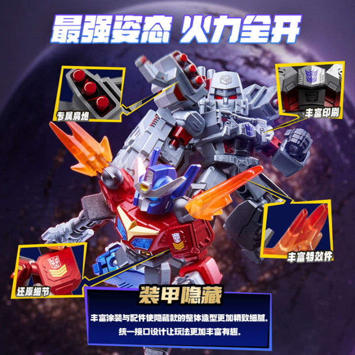 Blokees%20Transformers%20GV07-12PCS%20Big%20Convoy%20Optimus%20Prime%20Lio%20Convoy%20Megatron%20Trypticon%20Action%20Figure%20Robot%20Collection%20Toys%20-%20Image%205