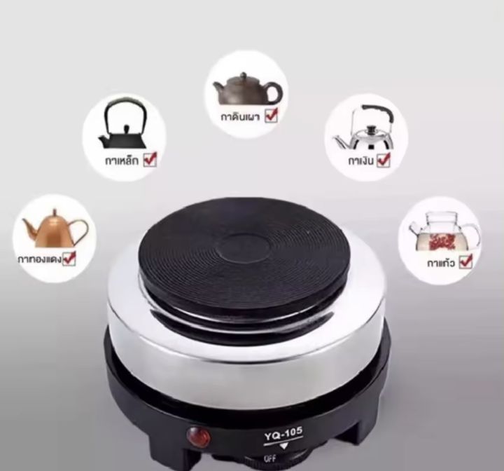 wy-018%E1%80%9C%E1%80%BB%E1%80%BE%E1%80%95%E1%80%BA%E1%80%85%E1%80%85%E1%80%BA%E1%80%99%E1%80%AE%E1%80%B8%E1%80%96%E1%80%AD%E1%80%AF%20small%20multipurpose%20electric%20stove%20500W%20-%20Image%205