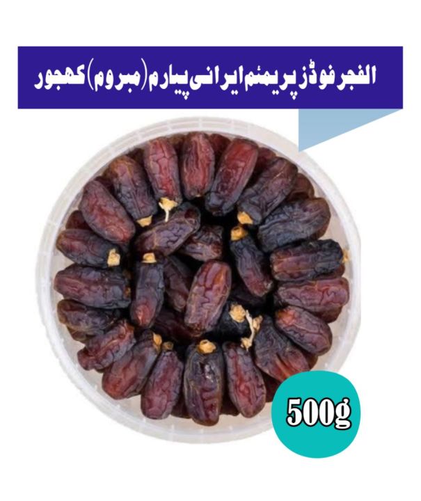 500g al.fajr foods irani peyaram mabroom khajoor irani dates premium quality Dates