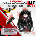 Diamond Series rear light in Red/off clear model: SCOOPY-I 2013 Honda scoopy-I 2013 tail light scoopy-I 2013 Scoopy I. 