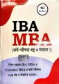 S@ifur's

IBA MBA(ভর্তি পরীক্ষার প্রশ্ন ও সমাধান ). 