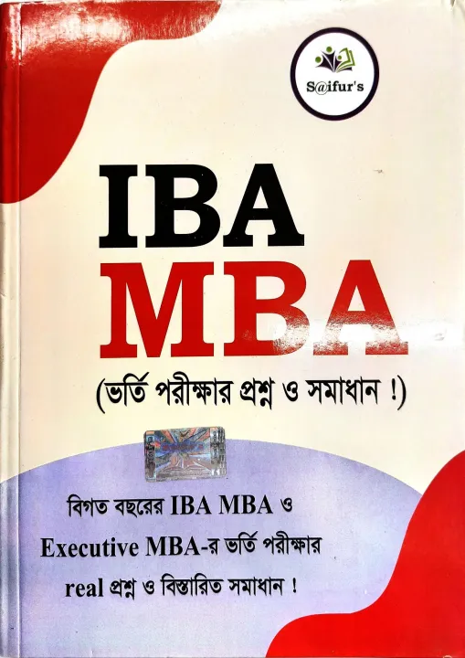 S@ifur's%0A%0AIBA%20MBA(%E0%A6%AD%E0%A6%B0%E0%A7%8D%E0%A6%A4%E0%A6%BF%20%E0%A6%AA%E0%A6%B0%E0%A7%80%E0%A6%95%E0%A7%8D%E0%A6%B7%E0%A6%BE%E0%A6%B0%20%E0%A6%AA%E0%A7%8D%E0%A6%B0%E0%A6%B6%E0%A7%8D%E0%A6%A8%20%E0%A6%93%20%E0%A6%B8%E0%A6%AE%E0%A6%BE%E0%A6%A7%E0%A6%BE%E0%A6%A8%20)%20-%20Image%202