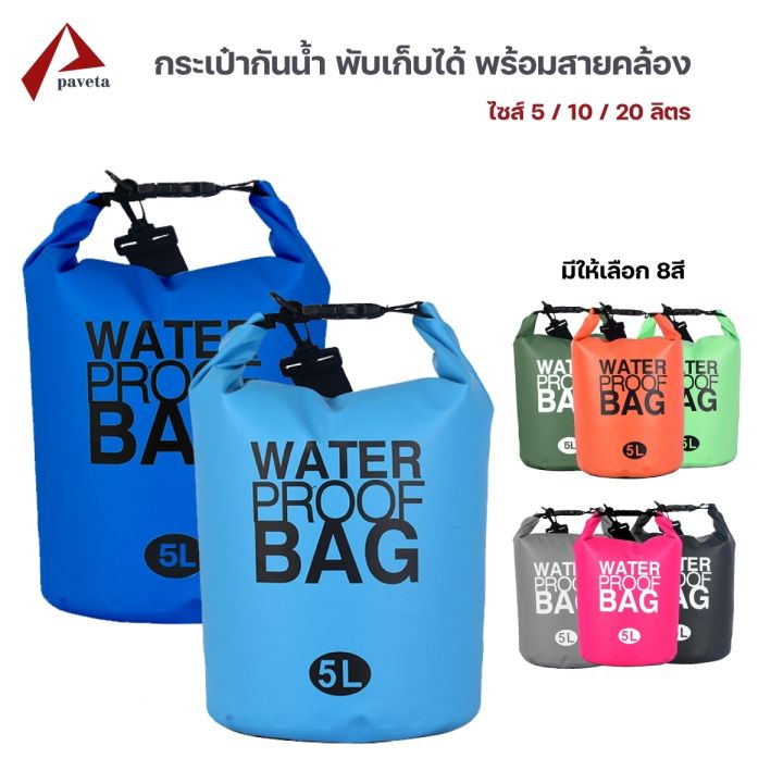 Waterproof%20bag,%20waterproof%20backpack,%20lock%20system,%20RDL%20water%20proof%20bag,%20capacity%205L%2010L%2020L/paveta%20-%20Image%202
