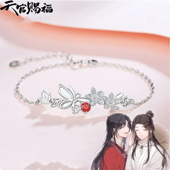Anime%20TianGuanCiFu%20cosplay%20jewelry%20butterfly%20tassel%20bracelet%20earrings%20Necklace%20opening%20ring%20huacheng%20xielian%20fans%20%20-%20Image%203