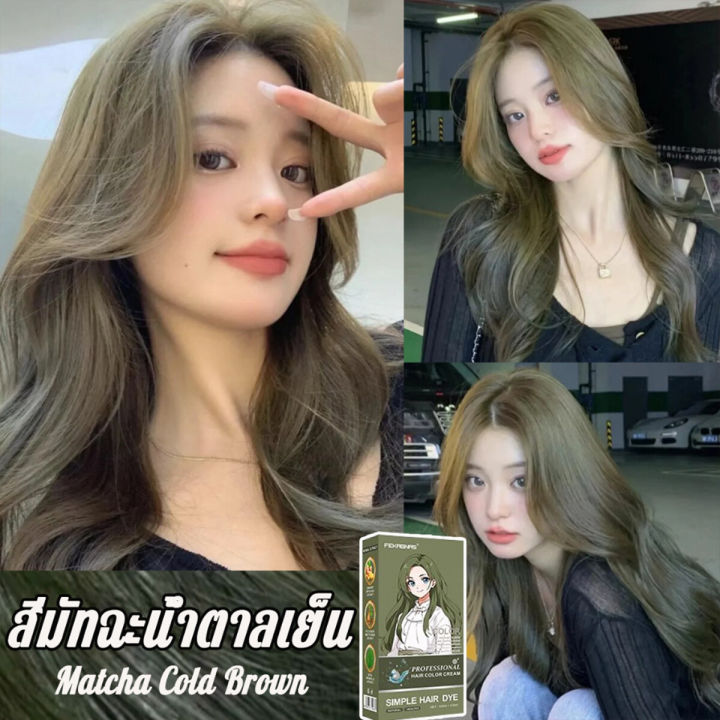 Hair%20Color%20Cream%20Imported%20from%20Japan,%20Fekagnas,%20Hair%20Dye%20100ml*2,%20Color%20Changing%20Cream,%20Hair%20Dye,%20Fashionable%20Hair%20Color,%20Hair%20Dye%20Without%20Damage,%20Easy%20to%20Dye,%20Long%20Lasting,%20Affordable%20Price,%20High%20Quality.%20Fresh%20Scent,%20Non-Irritating,%20Does%20Not%20Damage%20Hair%20-%20Image%202