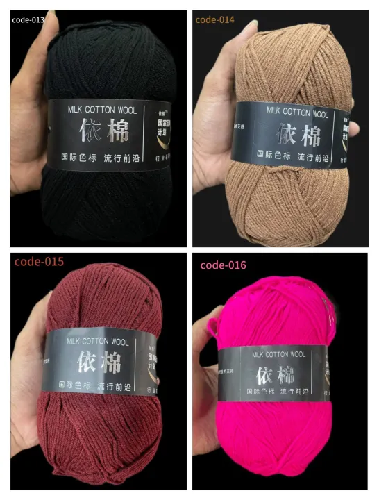Milk%20Cotton%20Wool%20(4%20Ply)%20%E2%80%93%20100g%20Bundle%20/%20Knitting%20&%20Crochet%20Milk%20Cotton%20Wool%20%E2%80%93%204%20Ply%20-%20Image%205