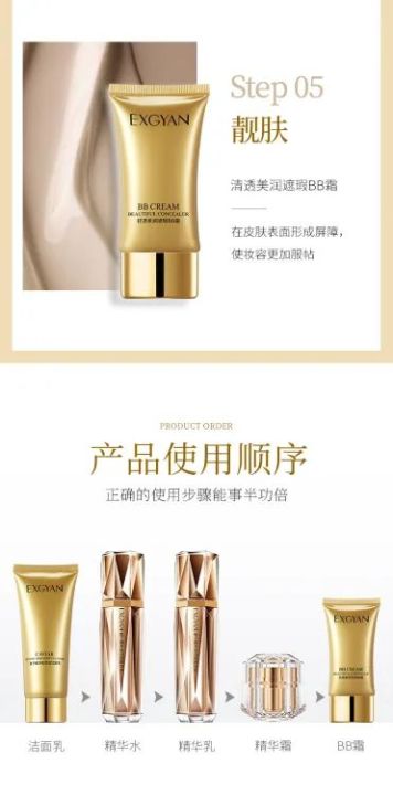 EXGYAN%20Gold%20Caviar%20Nourishing%20Set%20Moisturizing%20Skin%20Care%20Set%20Cleanser%20Facial%20Cream%20BB%20Cream%205%20pcs%20Box%20-%20Image%203