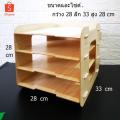 4 tier A4 file rack. 
