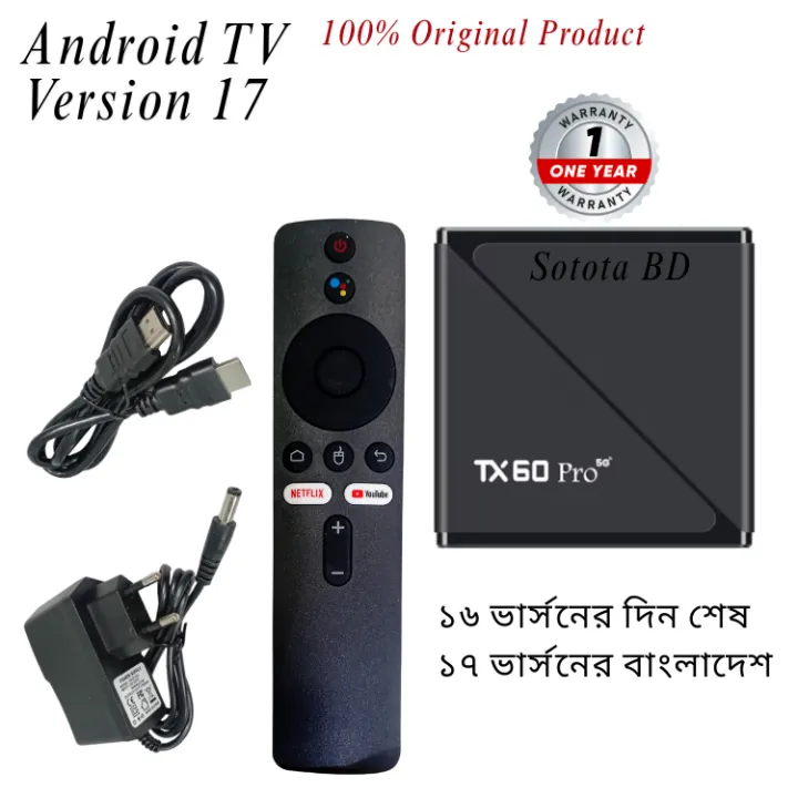 TX%2060%20Pro%2014K%20ULTRA%20HD%20Android%20Smart%20TV%20Box%20Android%20Version%2017%20Voice%20Remote,%20Bluetooth,%20Free%20Dish%20Channel%20Life%20time%20free%20-%20Image%202