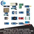 Raspberry pi 2 3 the sensor module package HC-SR04 501 DHT11 DS3231 KY-008 Sound Rain Soil sensor for arduino kit. 