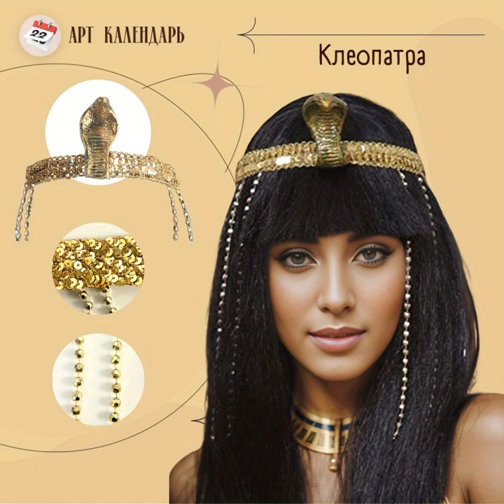 Black%20Straight%20Synthetic%20Wig%20Snake%20Bead%20Tassel%20Cleopatra%20Egyptian%20Queen%20Halloween%20Cosplay%20Ancient%20Egypt%20Party%20Costume%20Hairpiece%20-%20Image%203