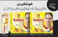 Kashee Pearl whitening cream Deal Pack. 