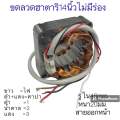 Power shopping fan motor Hatari 14,16,18 inch optional multi models fan spare parts. 