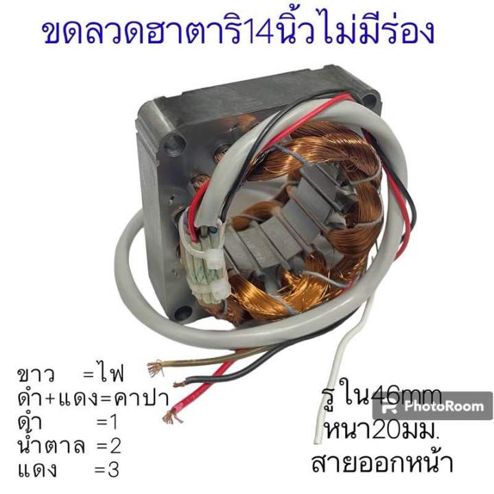 Power%20shopping%20fan%20motor%20Hatari%2014,16,18%20inch%20optional%20multi%20models%20fan%20spare%20parts%20-%20Image%209