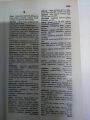 THE PENGUIN DICTIONARY OF ENGLISH SYNONYMS AND ANTONYMS .. 