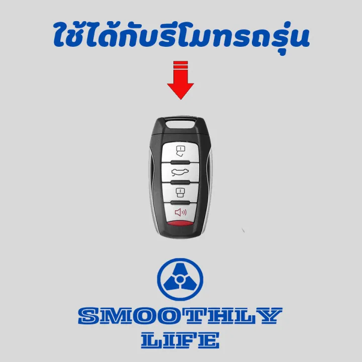 Haval%20H6%20jolion%20clear%20car%20key%20case%20remote%20key%20case:%20Haval-02%20-%20Image%207