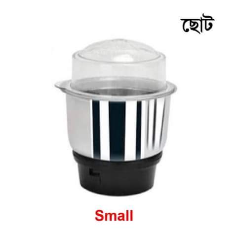 Compact Stainless Steel 2-Speed Food Mixer Grinder Jar 1 Piece