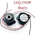 Buzzer bus alarm yes, 3-24VDC 2 wires (price per 1 piece). long and loud sound. ready to ship in Thailand.. 