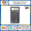 Dt830b Digital Multimeter. 