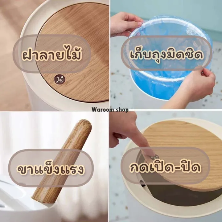 Muji%20wood%20grain%20trash%20can%20minimalist%20style%20trash%20can%20minimal%20wooden%20leg%20design%20home%20decor%20(ready%20to%20ship)%20(Destination%20Store)%20-%20Image%209