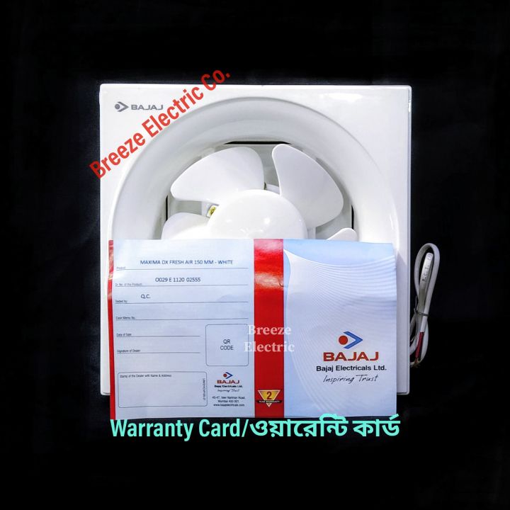 Bajaj%206"%20inch%20(150mm)%20Exhaust%20Fan,%20India.%20-%20Image%208