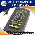 24V 3A 3pin head printer power supply adapter 1.5 m long printer adapter 3pin. 