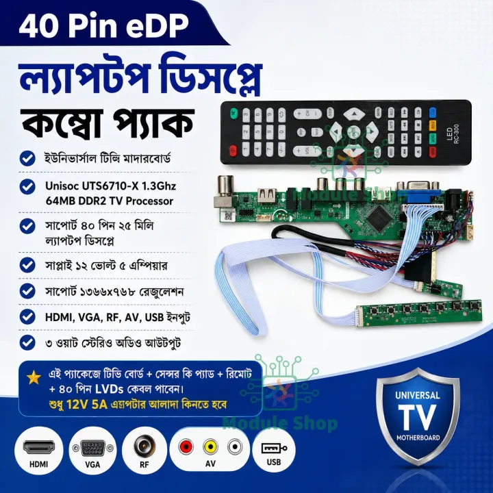 Universal%20LCD%20TV%20Controller%20Driver%20Board%20+%201CH%206bit%2040Pin%20LVDS%20Cable%20+%207%20IR%20Key%20Board%20Combo%20for%201366x768%20Pixel%20Panel%20Replace%20T.V56%20DS-V59%20-%20Image%203