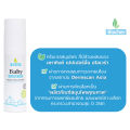 Biocher มหาหิงค์ เบบี้เจล Baby Herbal Gel 40ml. (ผลิต 04/2025) (แพ็คเกจใหม่ 2025). 