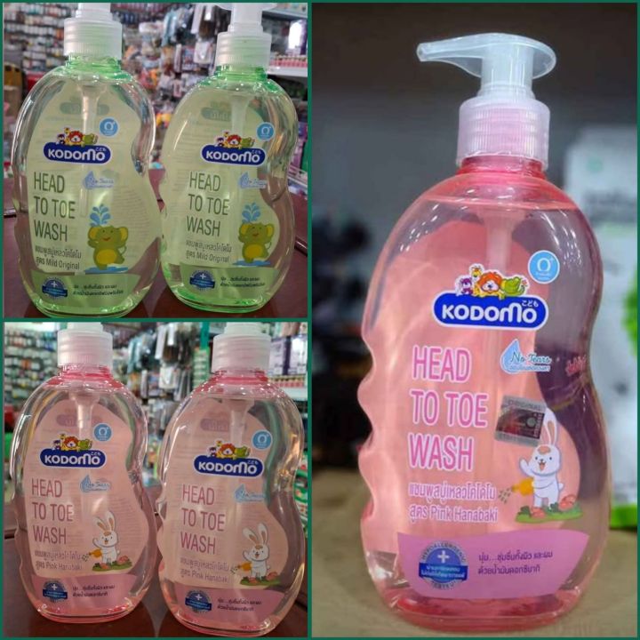 Kodomo Head to Toe Wash Pink And Mild
