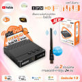 IPM HD finn3 hybrid + WiFi antenna v.3 (support M3U) (can support 2 systems, both satellite and Internet dishes). 