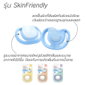 Pigeon Pacifier for Children, Soft Nipple, Comfortable to Suck, Pigeon Pacifier Model Fun Friends/Skin Friendly (Size S/M/L) Baby Pacifier. 