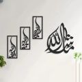 MD CNC ART Brand 3D Wooden Wall Art , Wall Décor , Wooden Wall Decoration , Laser Cut Decorative Gift Stylish Design Office Living Room I Decorating Items I Decorating Items For Home I Decoration Pieces For Room I. 