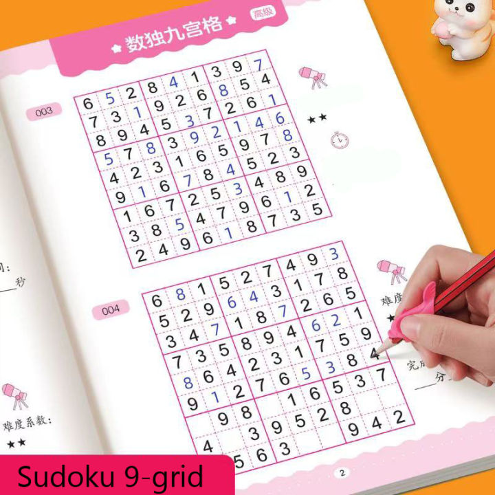 Fun%20&%20Educational%20Kids%20Sudoku%20Puzzle%20Book:%20Easy%20to%20Hard%20Levels%20for%20Children's%20Brain%20Training%20and%20Logic%20Skills%20Development%20-%20Image%202