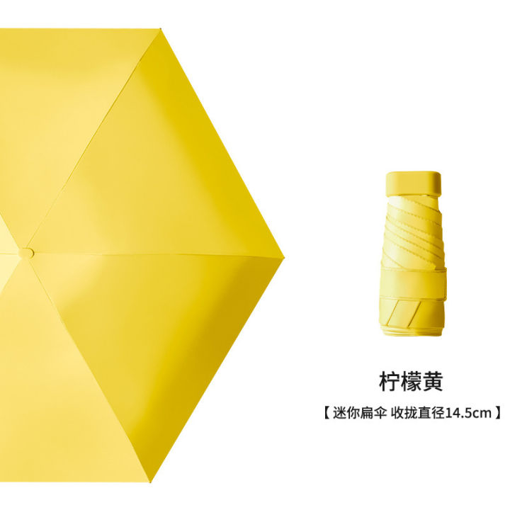 UPF50+%20Mini%20Umbrella%20Sun%20Protection%20Pocket%20Umbrella%20Capsule%20Rainproof%20Outdoor%20Traveling%20Sunshade%20Portable%20Parasol%20Rain%20Umbrella%20-%20Image%208