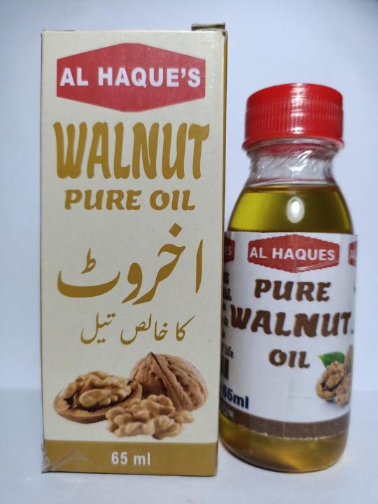 WALNUT OIL 50ml  اخروٹ کا تیل