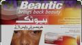 BEAUTIC CREAM Research Product Special For Treating Skin and Acnes and to give Shines and Glowness To To Your Face. 
