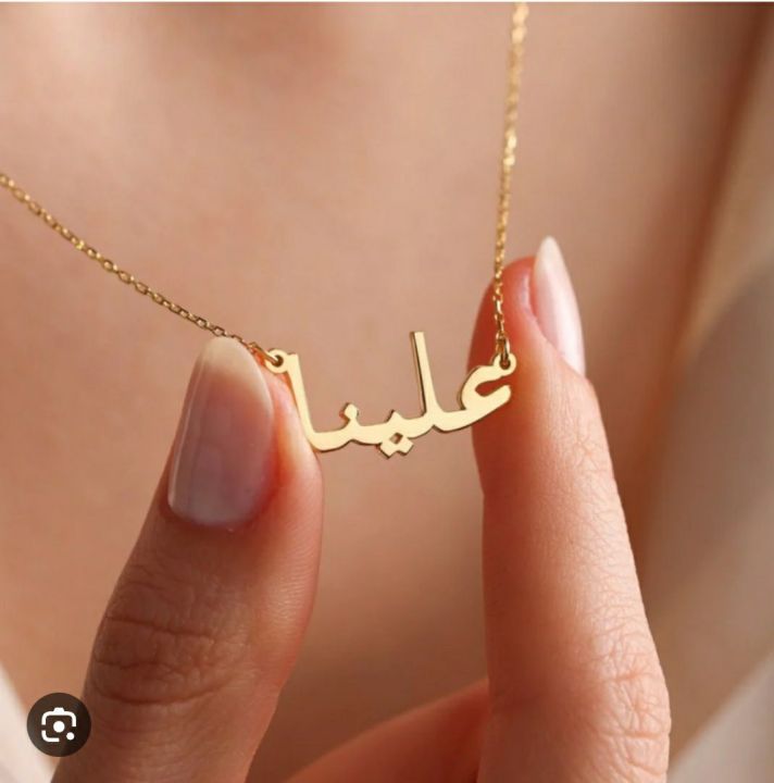 Urdu%20name%20locket%20-%20Image%207