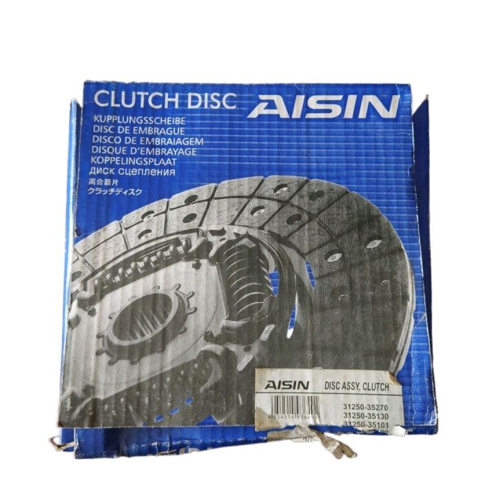 HONDA CIVIC 2004 CF CLUTCH PLATE
