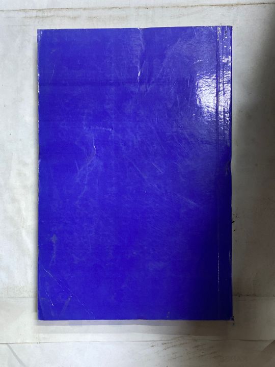 SAMPLING%20TECHNIQUES%203rd%20EDITION%20BY%20COCHRAN%20-%20Image%202