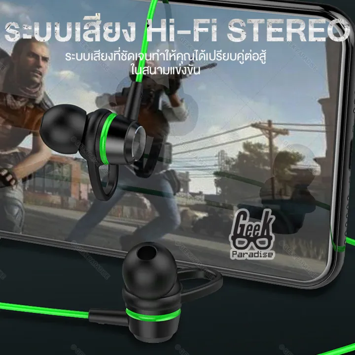 G26%20Gaming%20Headset%202025%20with%20Built-in%20Microphone%201.2m%20Long%20Cable%20for%20Mobile%20Gaming%20PUBG%20Free%20Fire%20CODM%20-%20Image%203