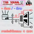 TOG sound dome Twitter PK FTW-16 【1 pair of 2 '''' ''output power 800W Twitter treble 2'' tweeter 2 Inch Cape. 