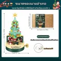 Lego Christmas music box Christmas tree music box with lights rotating sound Christmas gifts LEGO assembled Lego blocks rotating toys 360 ° Christmas gifts. 