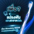 Biosafety neon toothbrush best value pack colorful. 